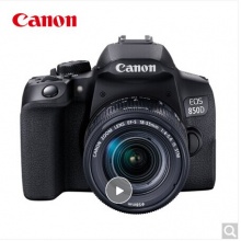 佳能(Canon)EOS 850D相机