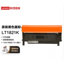 联想(Lenovo)LT1821K黑色原装墨粉盒